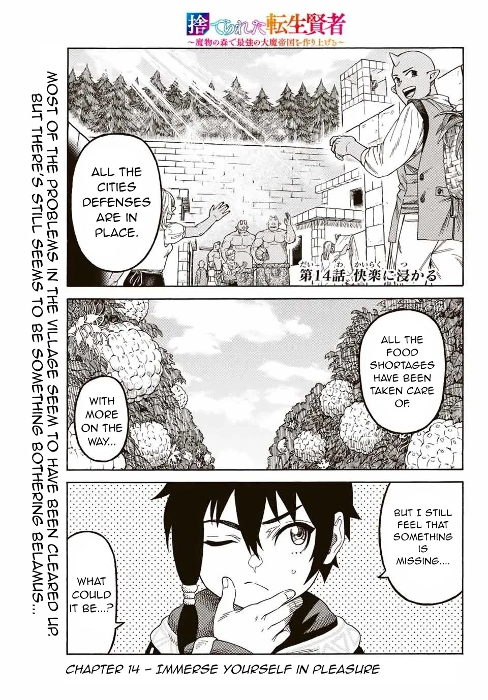 Suterareta Tensei Kenja ~ Mamono No Mori De Saikyou No Dai Ma Teikoku O Tsukuriageru ~ - Page 1