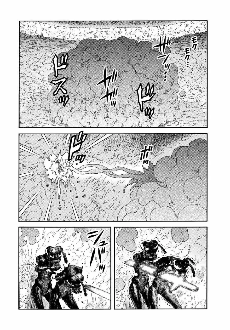 Suterareta Tensei Kenja ~ Mamono No Mori De Saikyou No Dai Ma Teikoku O Tsukuriageru ~ - Page 6