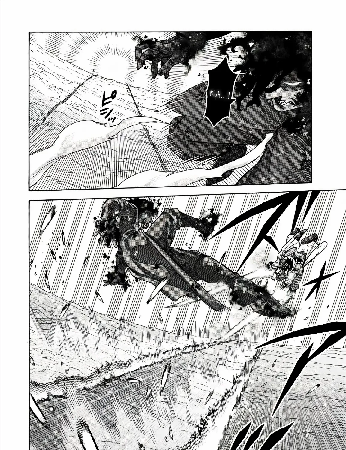 Suterareta Tensei Kenja ~ Mamono No Mori De Saikyou No Dai Ma Teikoku O Tsukuriageru ~ - Page 2