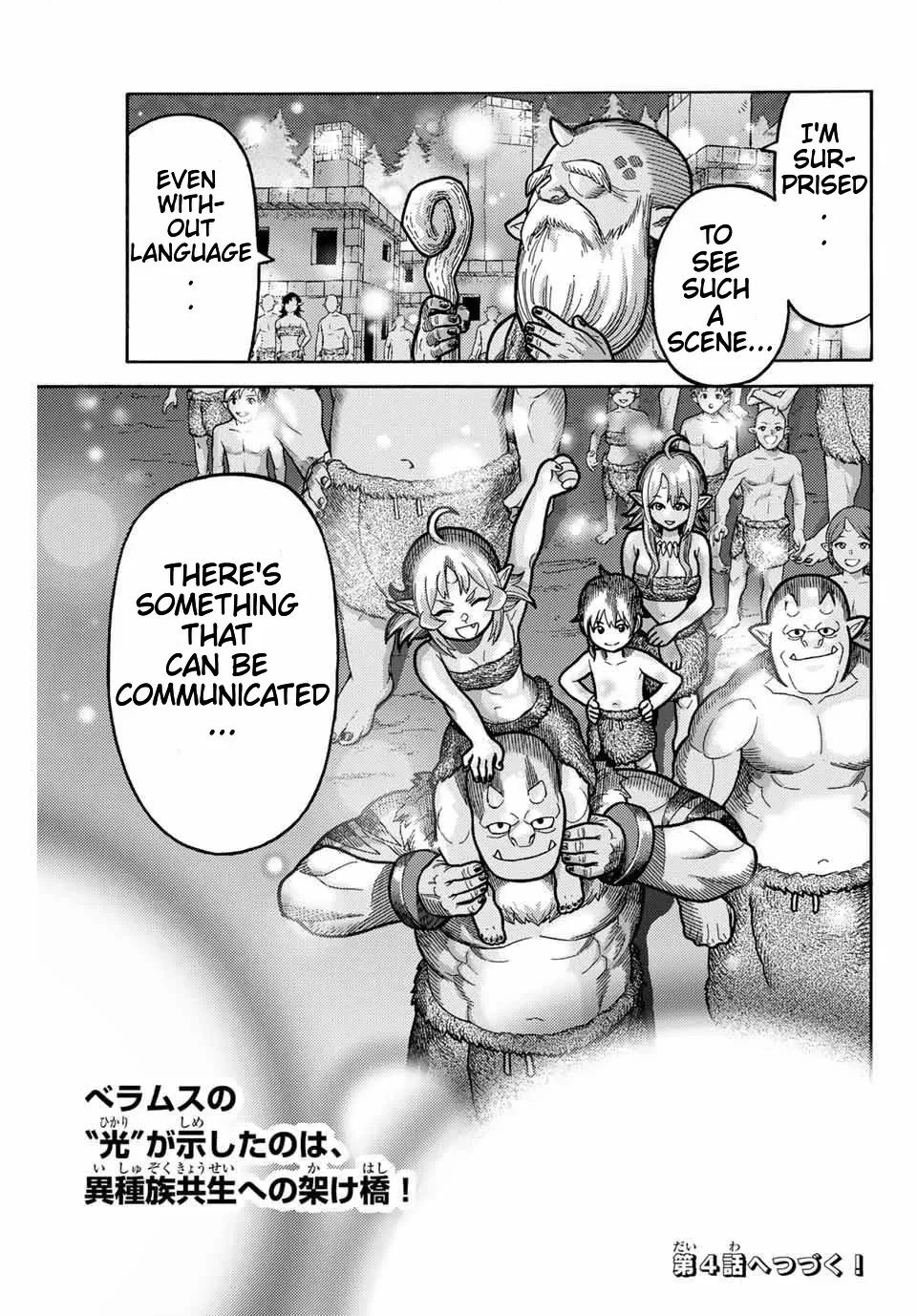 Suterareta Tensei Kenja ~ Mamono No Mori De Saikyou No Dai Ma Teikoku O Tsukuriageru ~ - Page 8