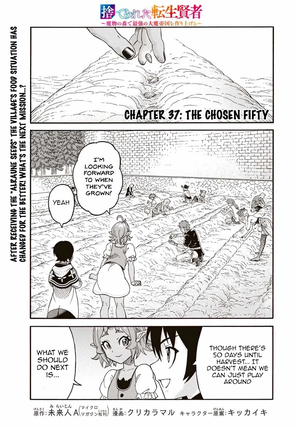 Suterareta Tensei Kenja ~ Mamono No Mori De Saikyou No Dai Ma Teikoku O Tsukuriageru ~ Chapter 37 page 1 - MangaNelo