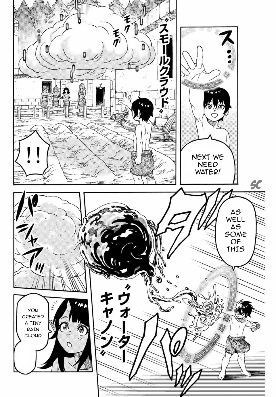 Suterareta Tensei Kenja ~ Mamono No Mori De Saikyou No Dai Ma Teikoku O Tsukuriageru ~ - Page 9