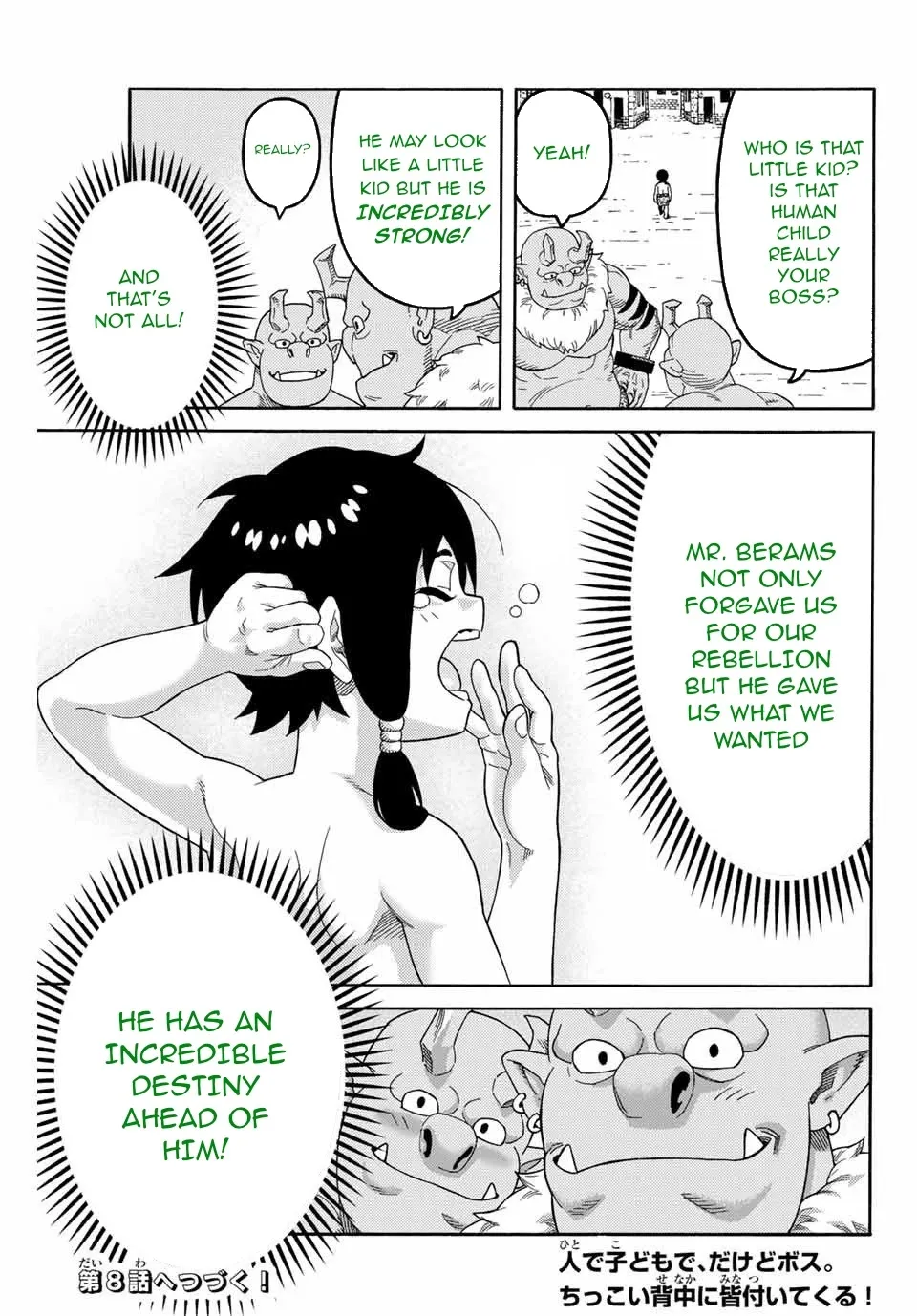 Suterareta Tensei Kenja ~ Mamono No Mori De Saikyou No Dai Ma Teikoku O Tsukuriageru ~ - Page 17