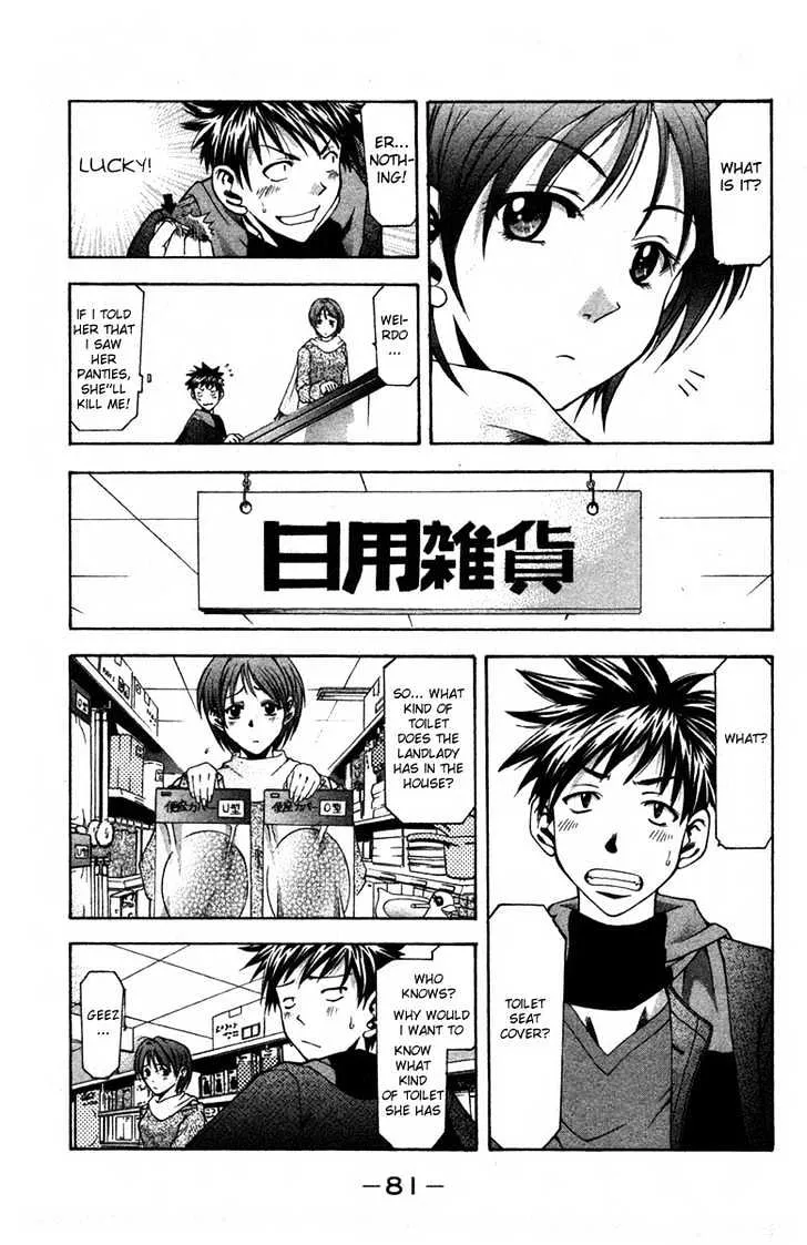 Suzuka - Page 20