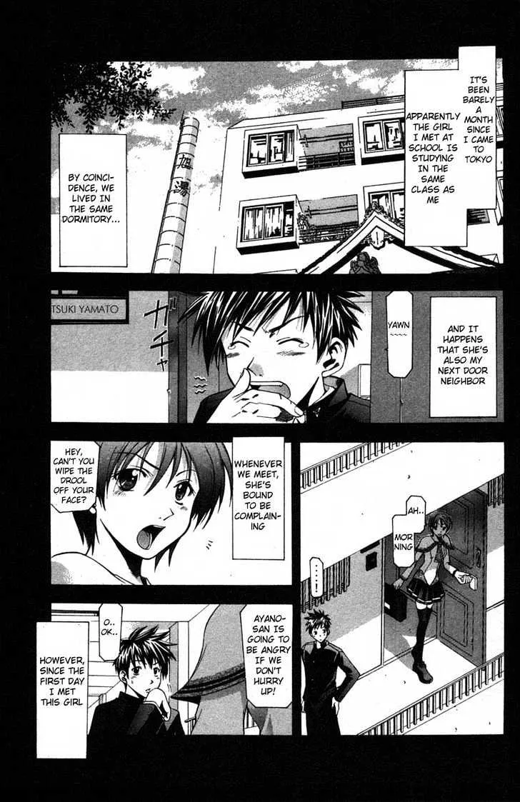 Suzuka - Page 1