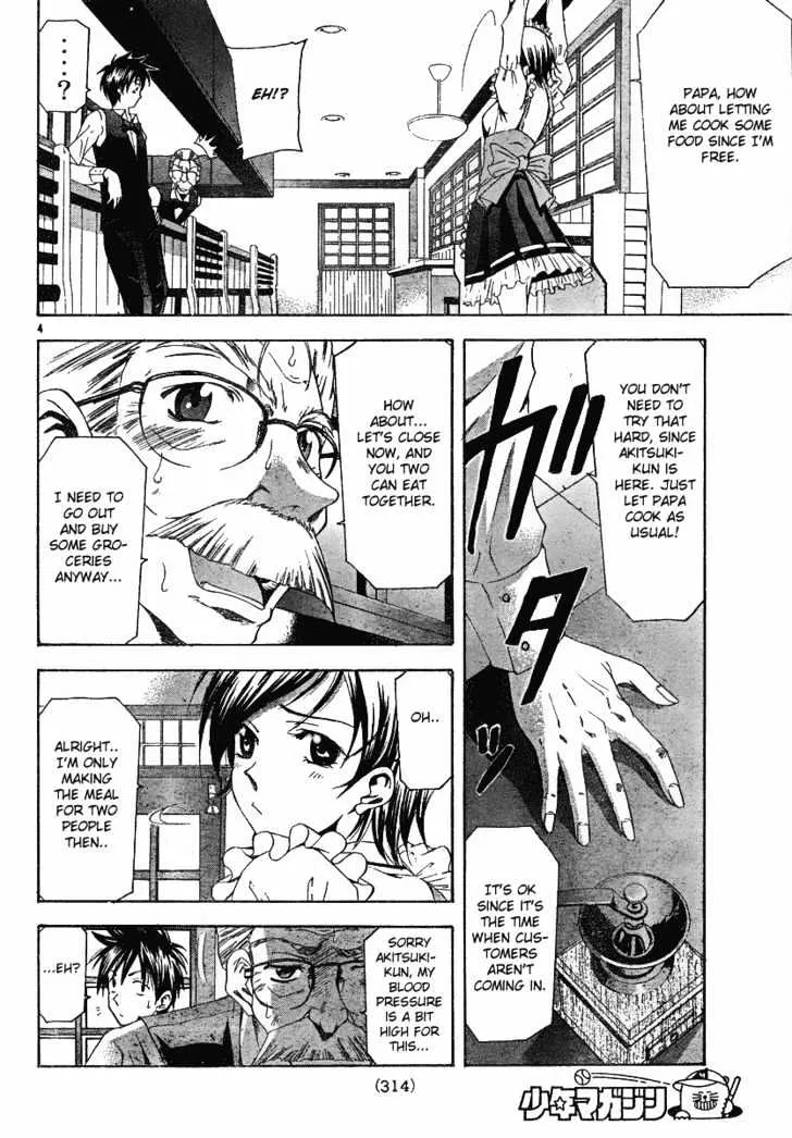 Suzuka - Page 4