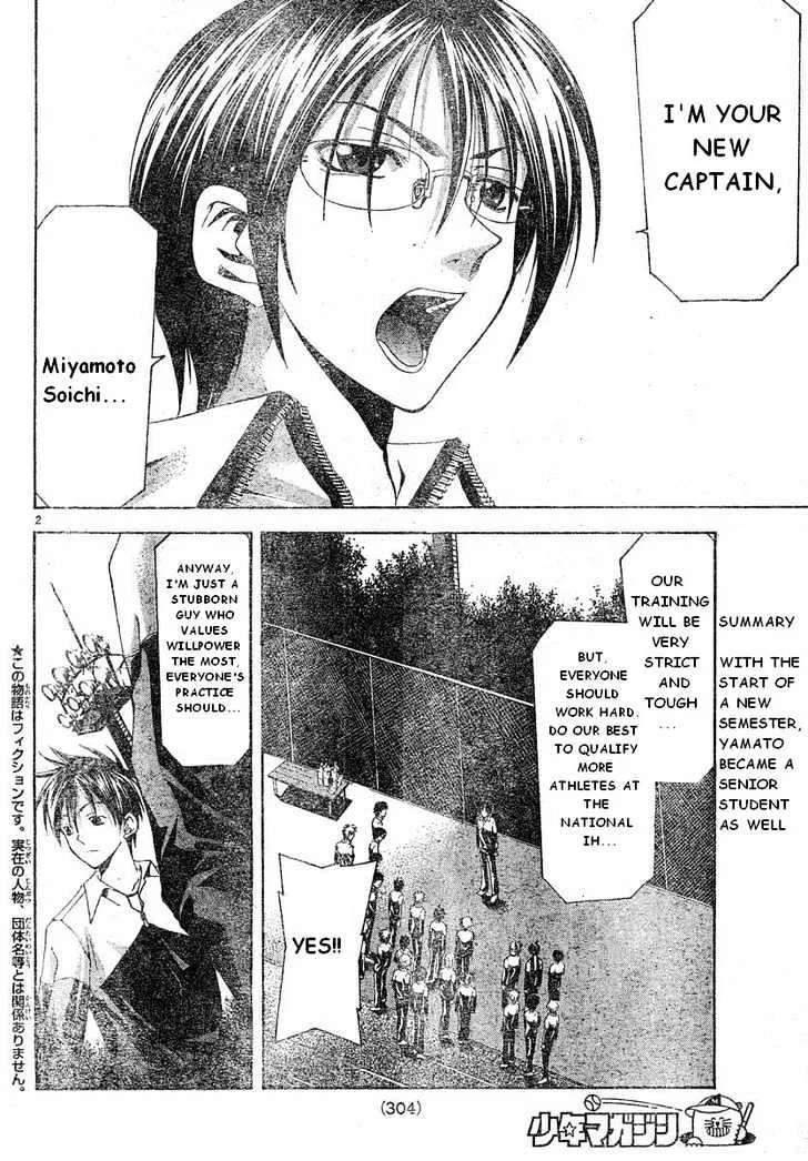 Suzuka - Page 1