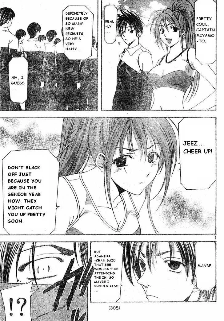 Suzuka - Page 2