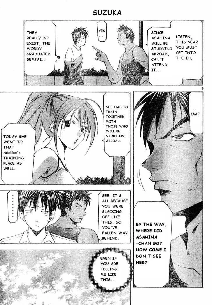 Suzuka - Page 4