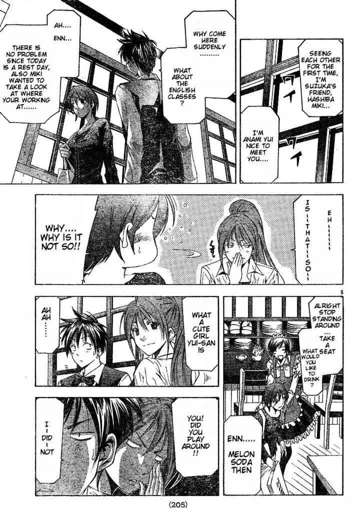 Suzuka - Page 4