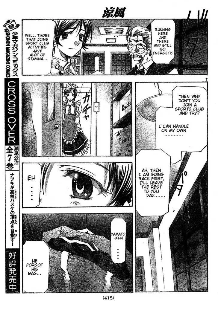 Suzuka - Page 6