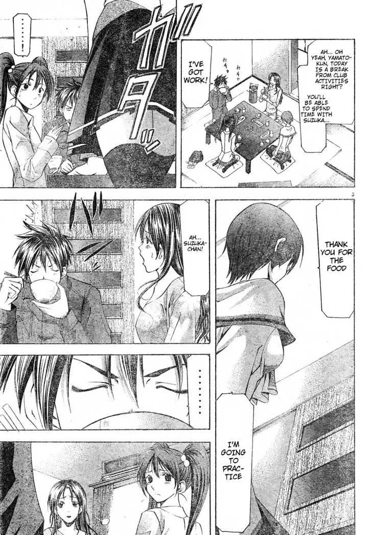 Suzuka - Page 2