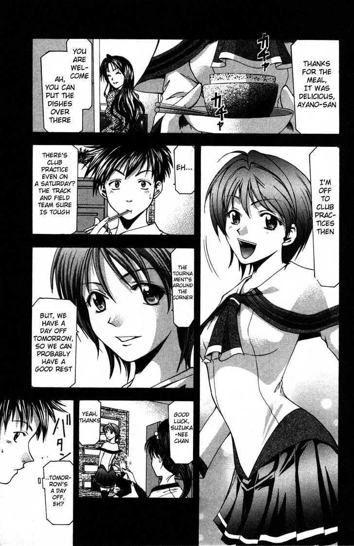 Suzuka - Page 1