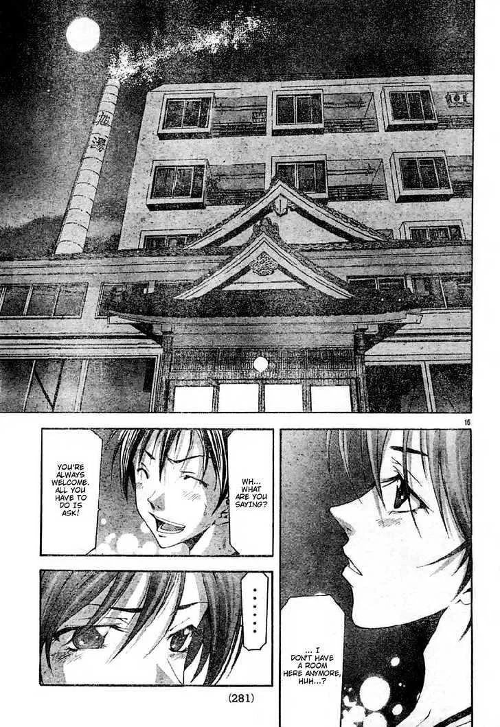 Suzuka - Page 14