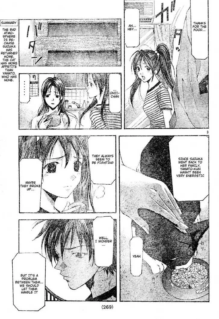 Suzuka - Page 2