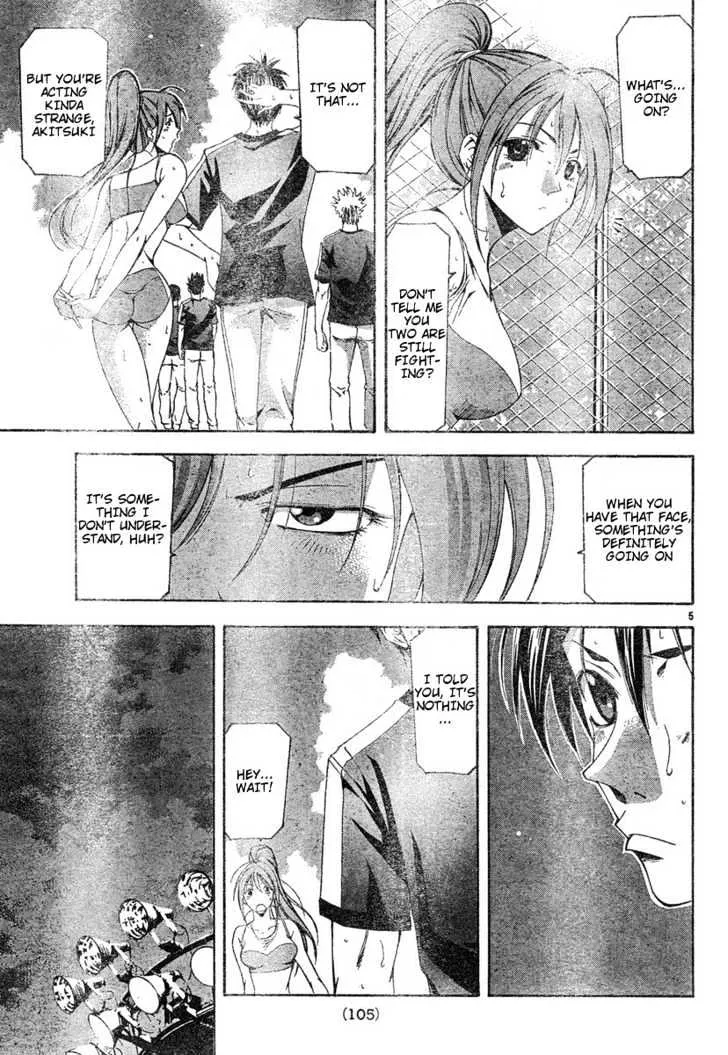 Suzuka - Page 4