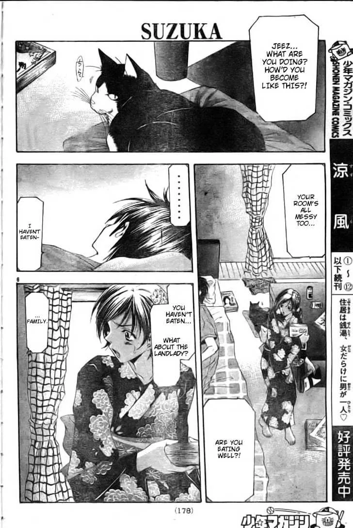 Suzuka - Page 6