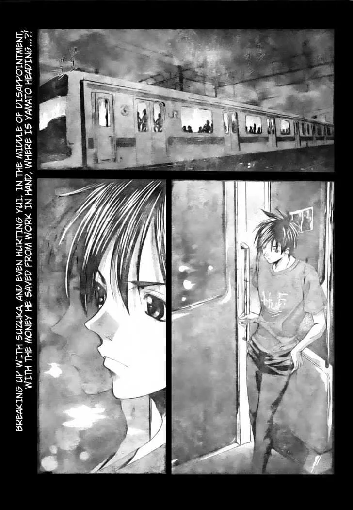 Suzuka - Page 1