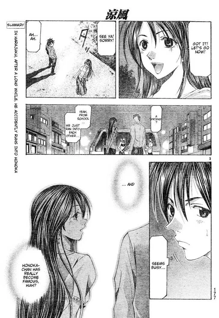 Suzuka - Page 3