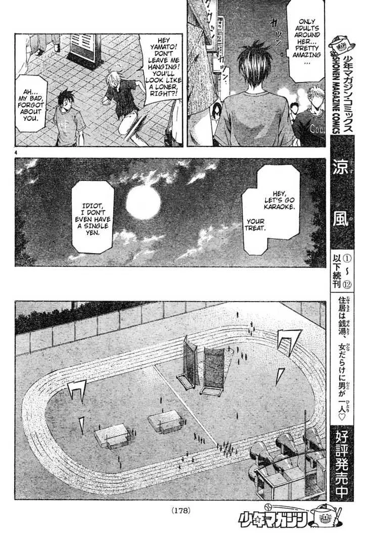 Suzuka - Page 4