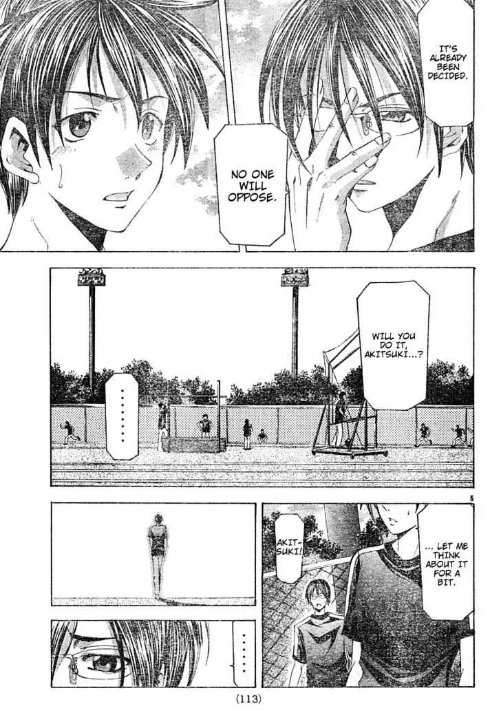 Suzuka - Page 4