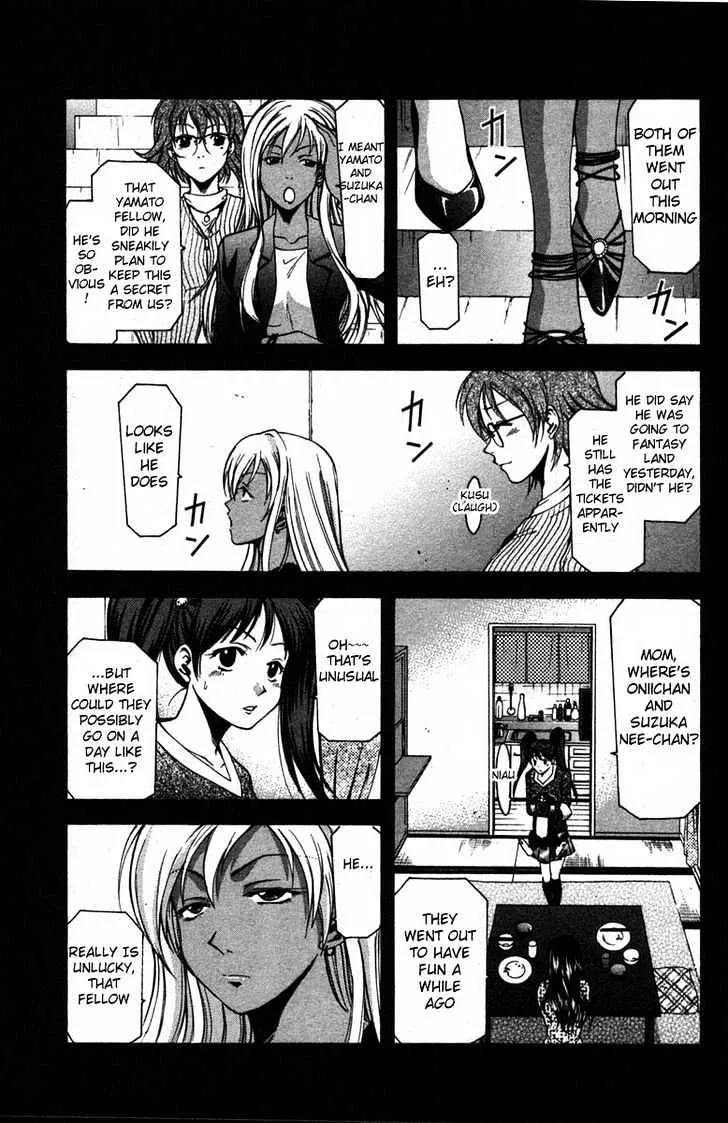 Suzuka - Page 1