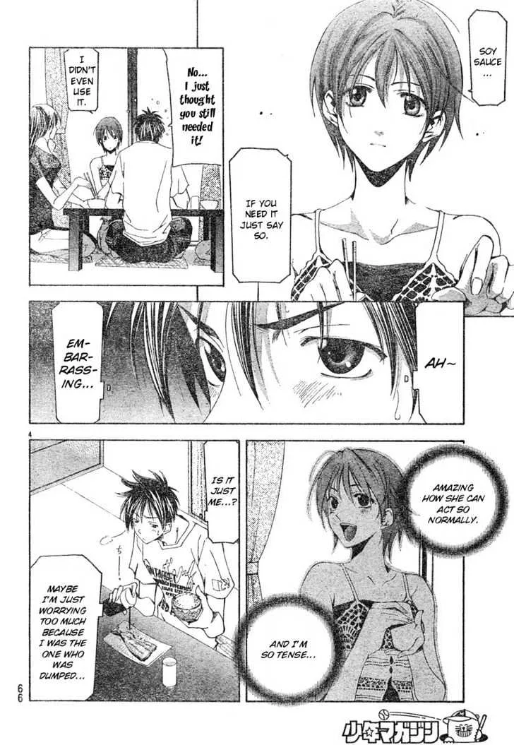 Suzuka - Page 4