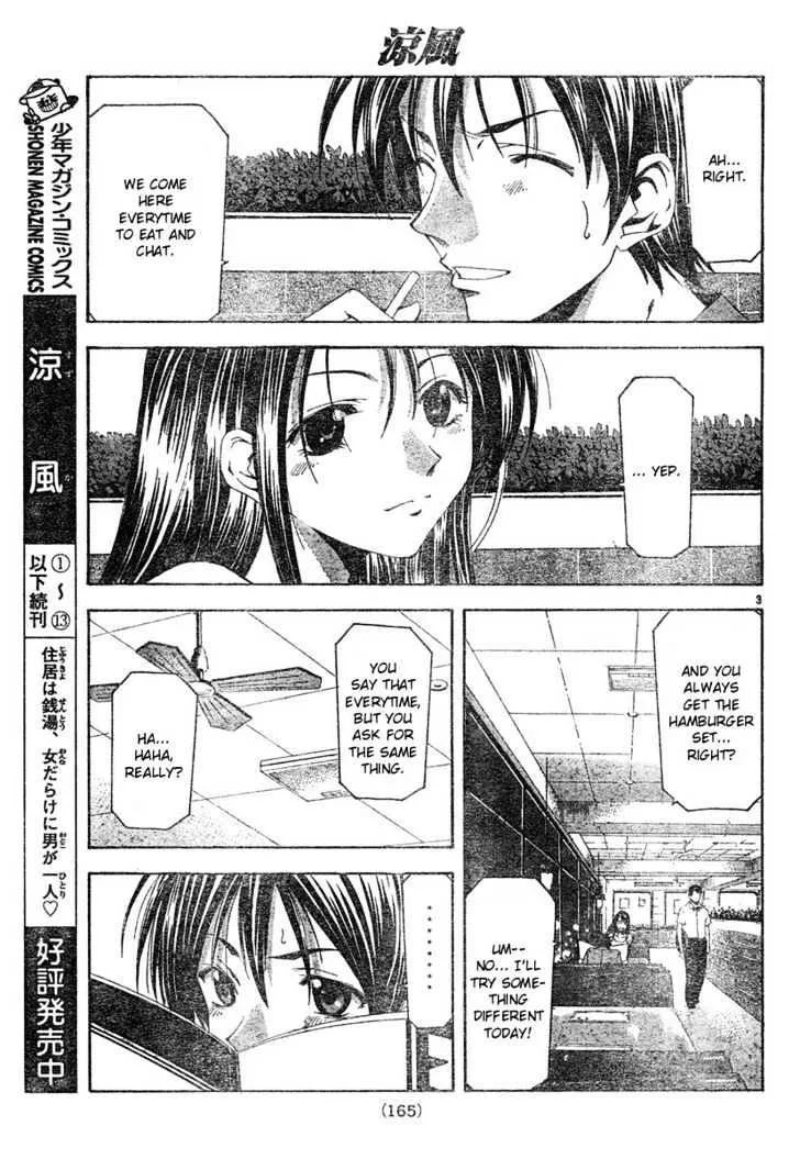 Suzuka - Page 2