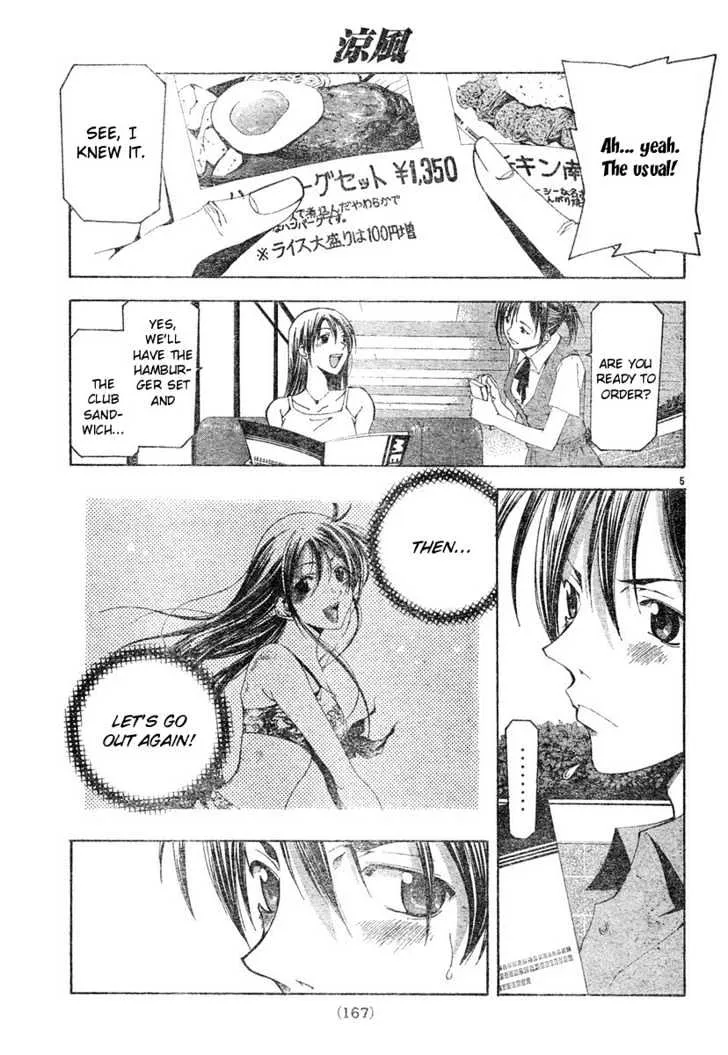 Suzuka - Page 4