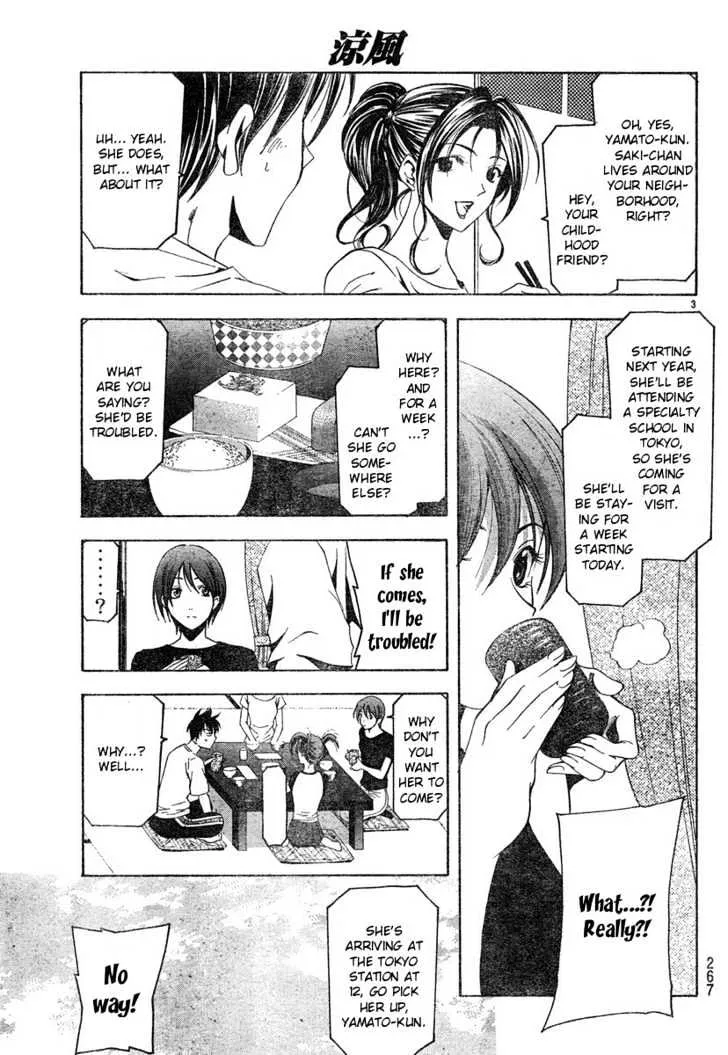 Suzuka - Page 2