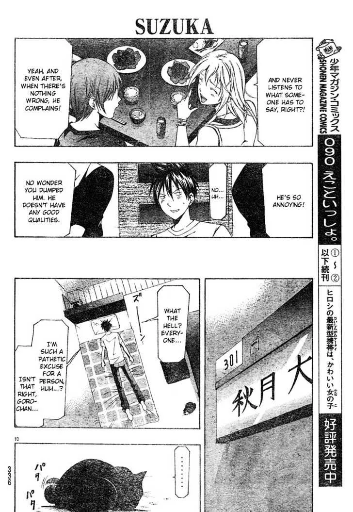 Suzuka - Page 10