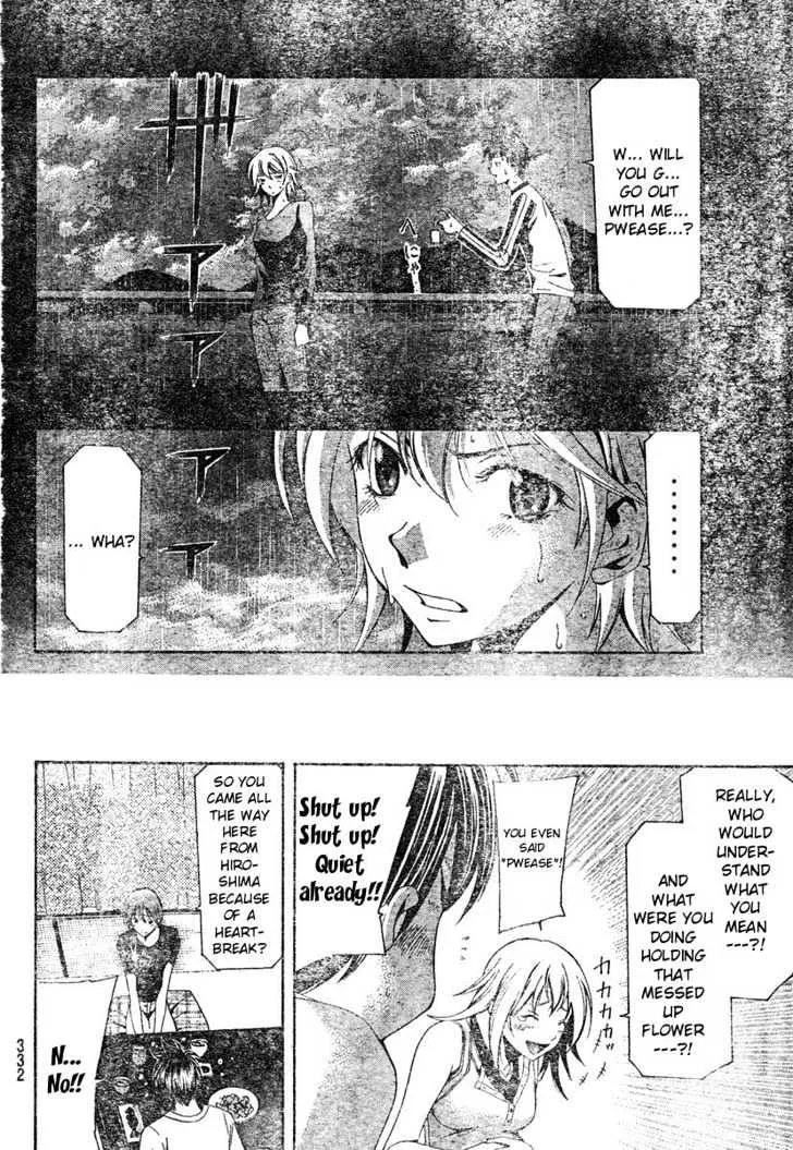 Suzuka - Page 6