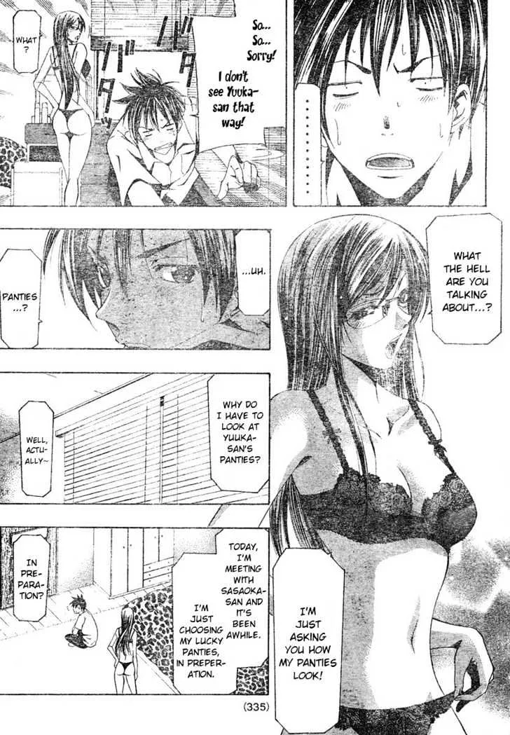 Suzuka - Page 2