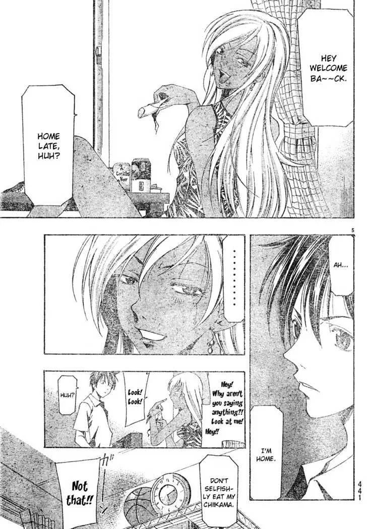 Suzuka - Page 4