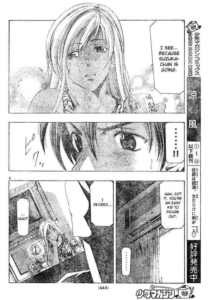 Suzuka - Page 7