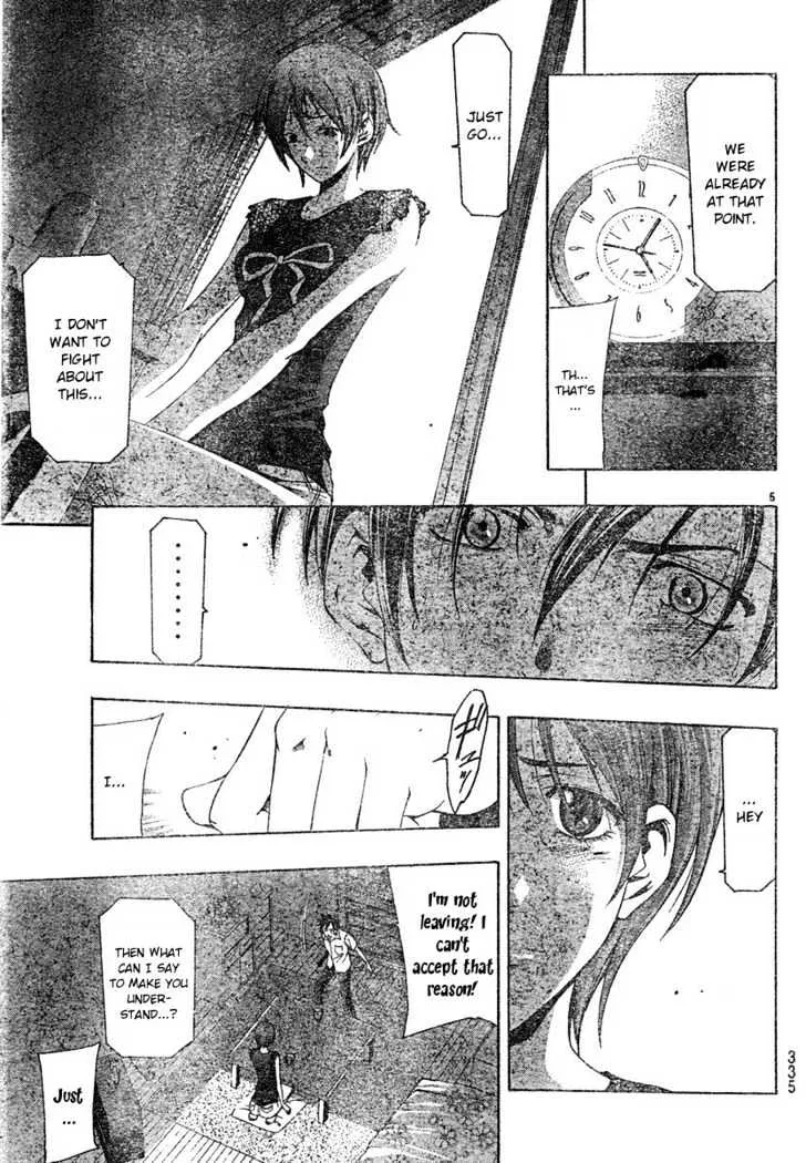 Suzuka - Page 4