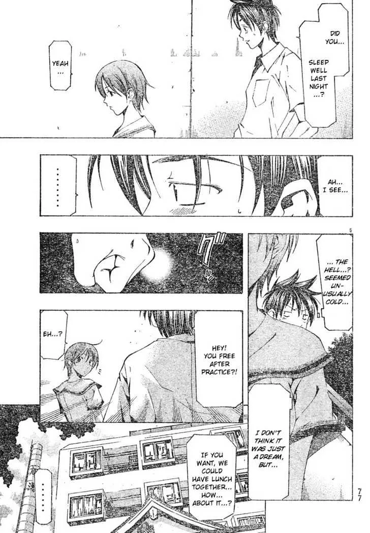 Suzuka - Page 4