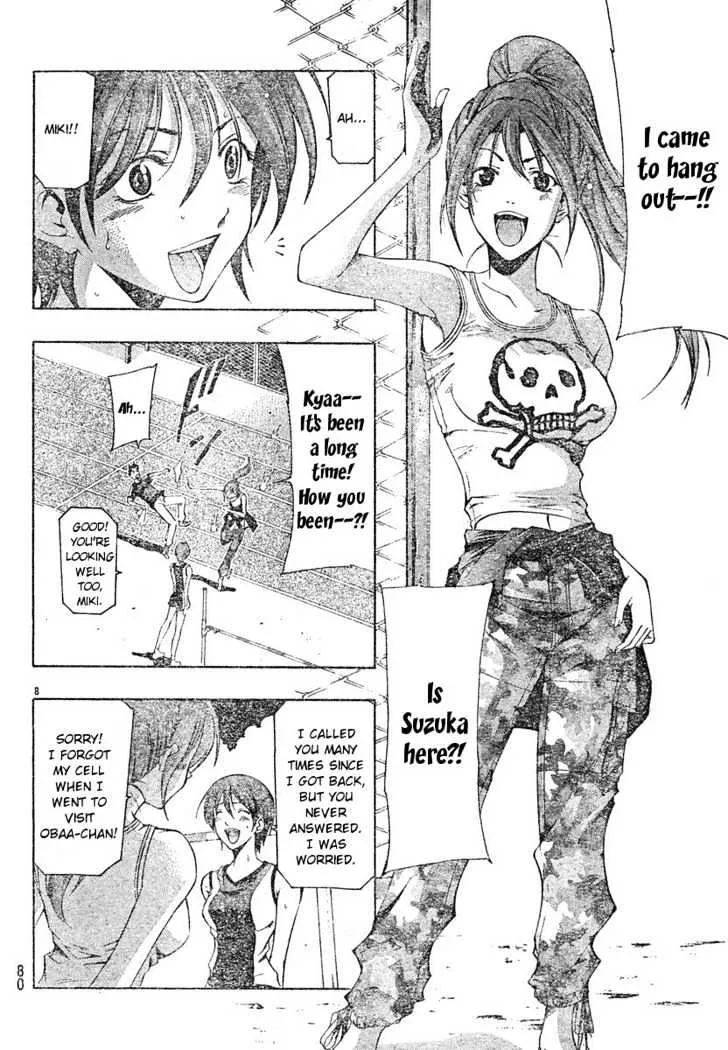 Suzuka - Page 7