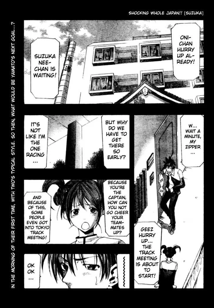 Suzuka - Page 2