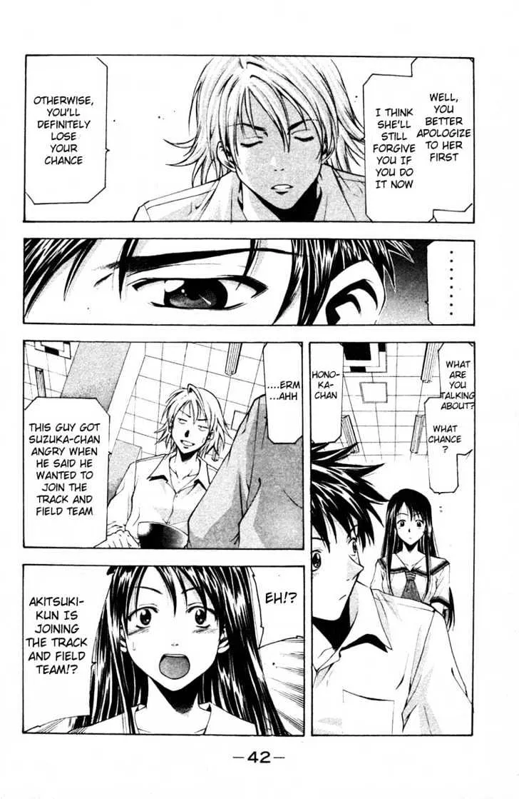 Suzuka - Page 10