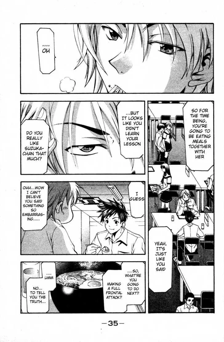 Suzuka - Page 3