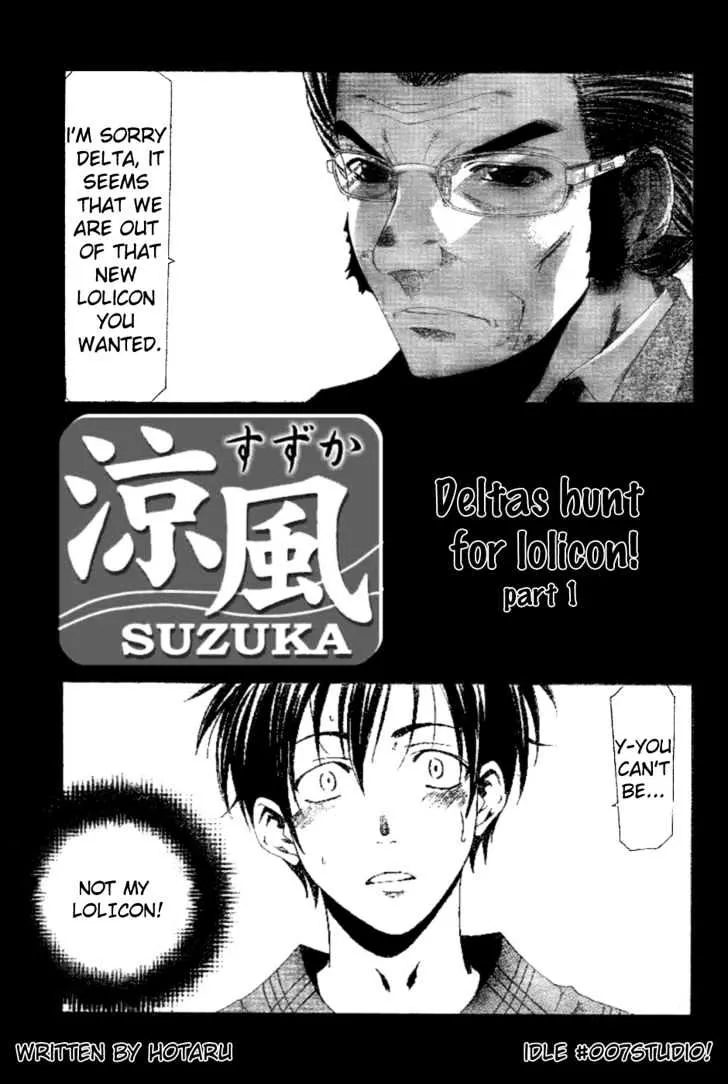 Suzuka - Page 19