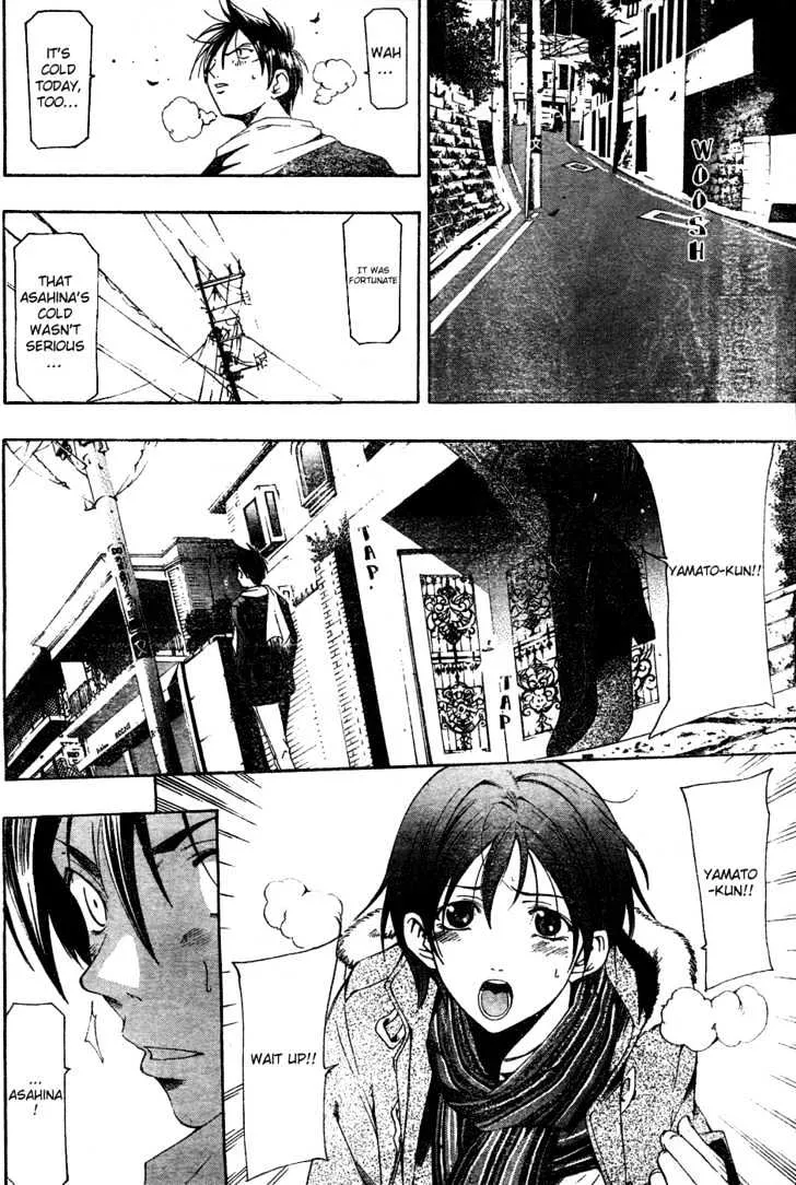 Suzuka - Page 10