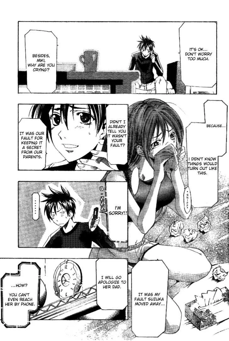 Suzuka - Page 3