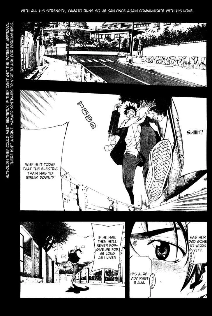 Suzuka - Page 1