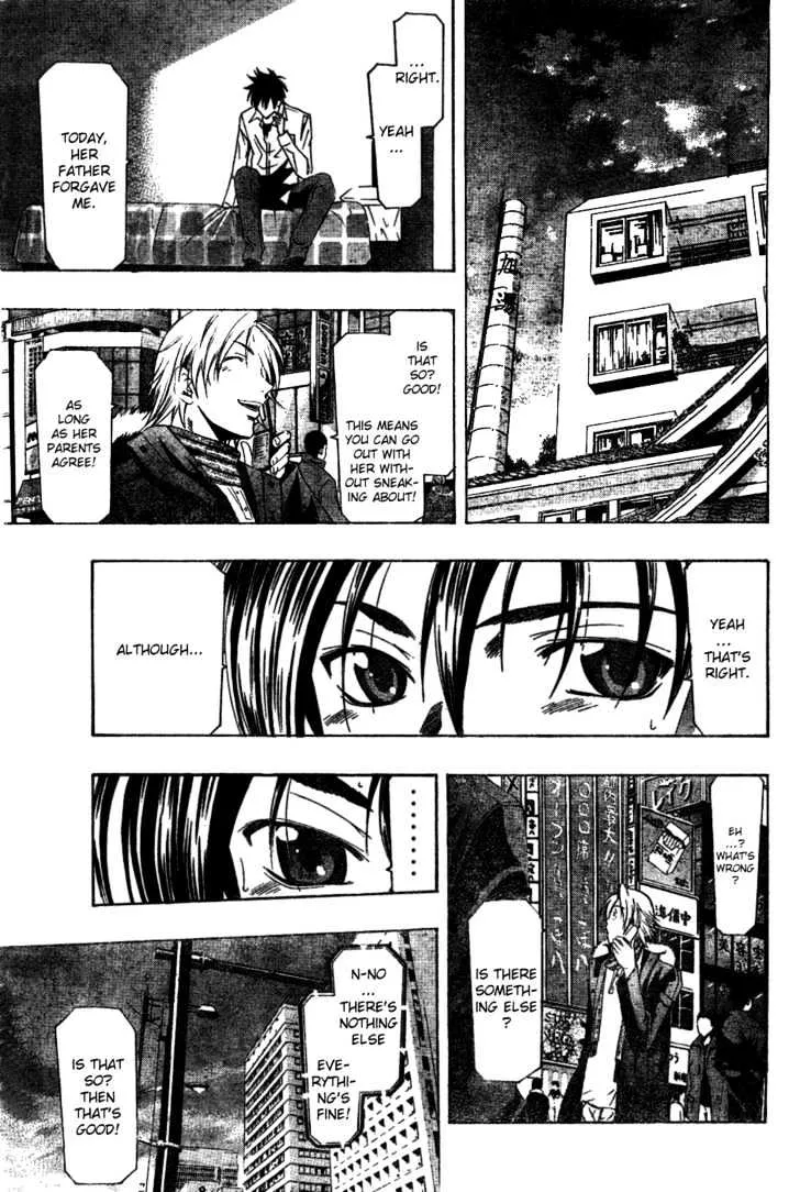 Suzuka - Page 7