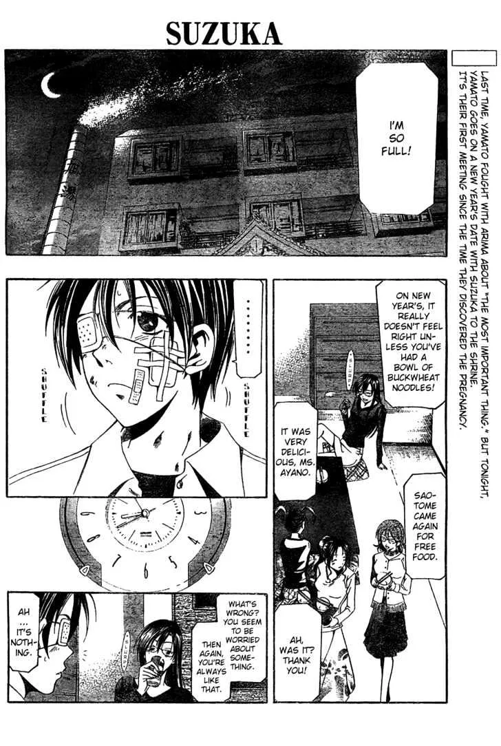 Suzuka - Page 2