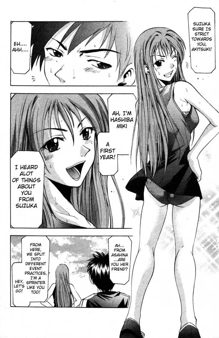 Suzuka - Page 8