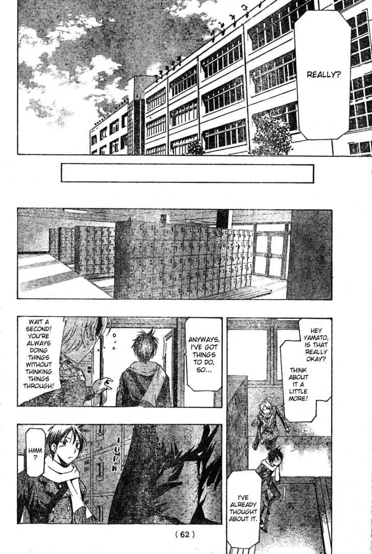 Suzuka - Page 6