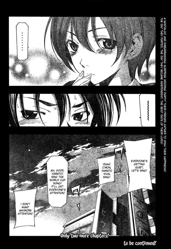 Suzuka - Page 18